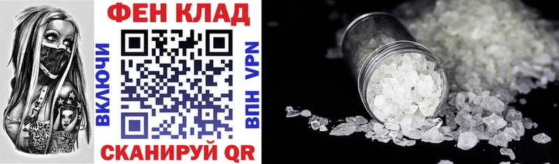 kraken ссылки  Новочеркасск  АМФ 98% 