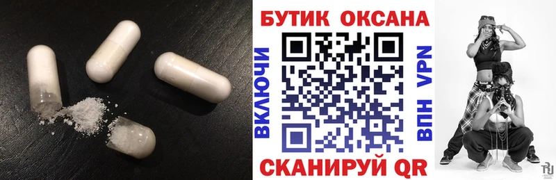 блэк спрут онион  сколько стоит  Новочеркасск  Бутират вода 