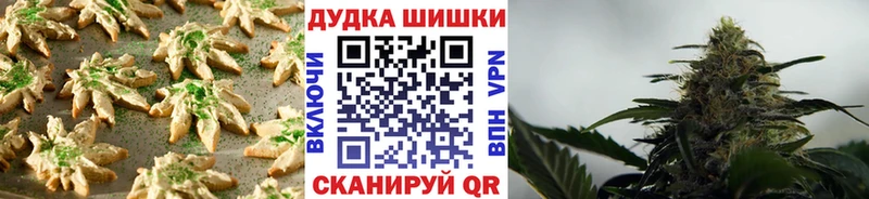 Cannafood марихуана  как найти закладки  Новочеркасск 