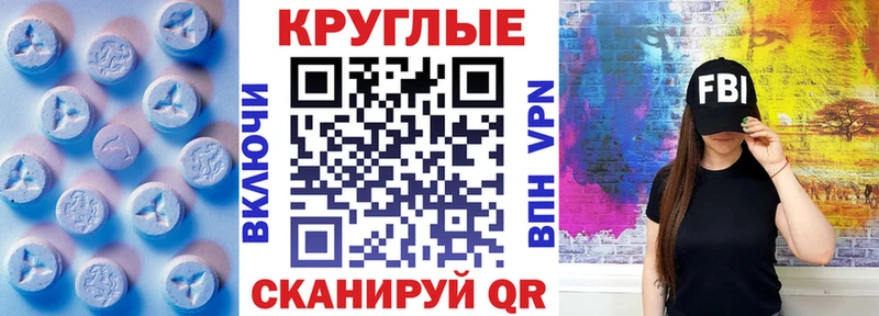 Ecstasy бентли  Новочеркасск 