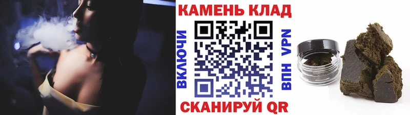 MEGA   цена наркотик  Новочеркасск  ГАШИШ Cannabis 