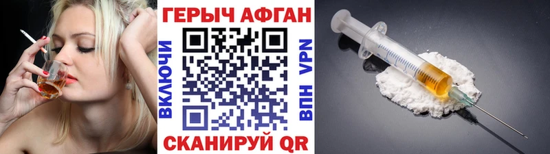 ГЕРОИН гречка  Новочеркасск 