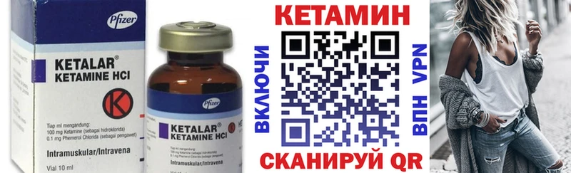 Кетамин ketamine  магазин продажи наркотиков  Новочеркасск 
