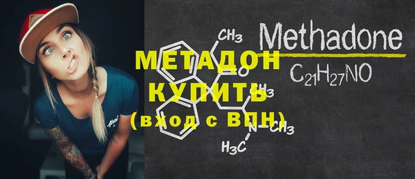 мефедрон VHQ Нефтекумск