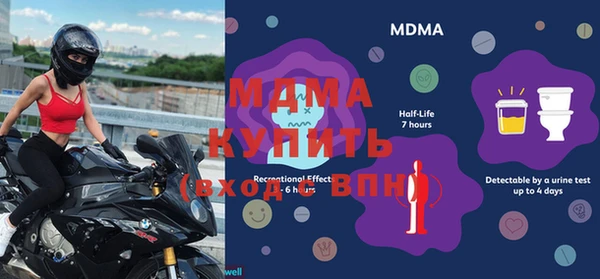мдма Алзамай