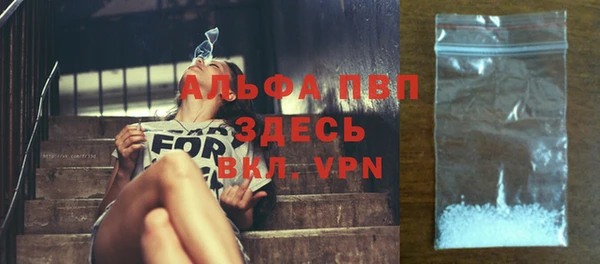 ALPHA PVP Нефтегорск
