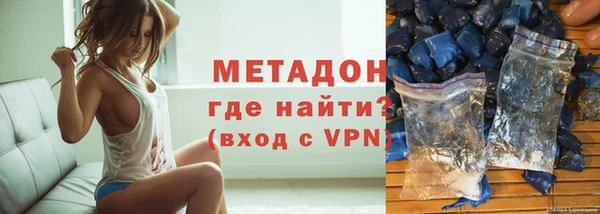 метадон Алексеевка