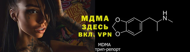 ALPHA PVP Нефтегорск