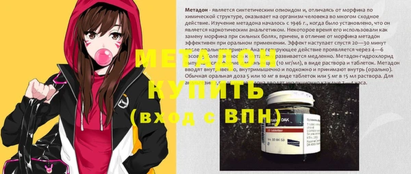 метадон Алексеевка