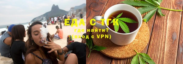 мефедрон Нея