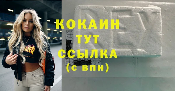 МДПВ Абдулино