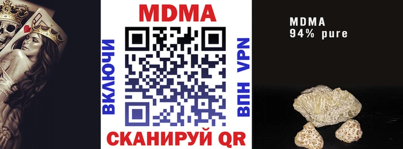 купить наркоту  Новочеркасск  MDMA молли 