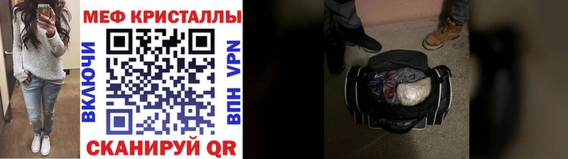 МЯУ-МЯУ 4 MMC  Новочеркасск 