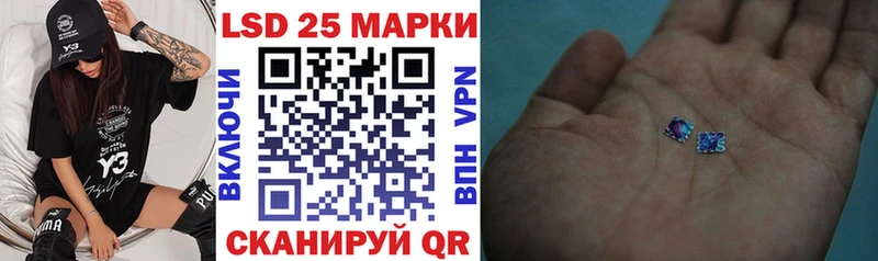 Марки N-bome 1,8мг Новочеркасск