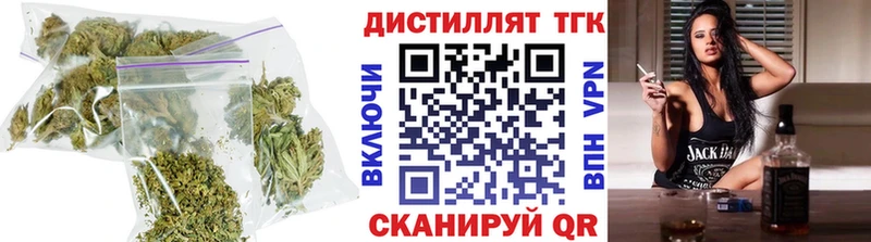 ссылка на мегу ссылка  Новочеркасск  дарк нет состав  где найти наркотики  Дистиллят ТГК жижа 