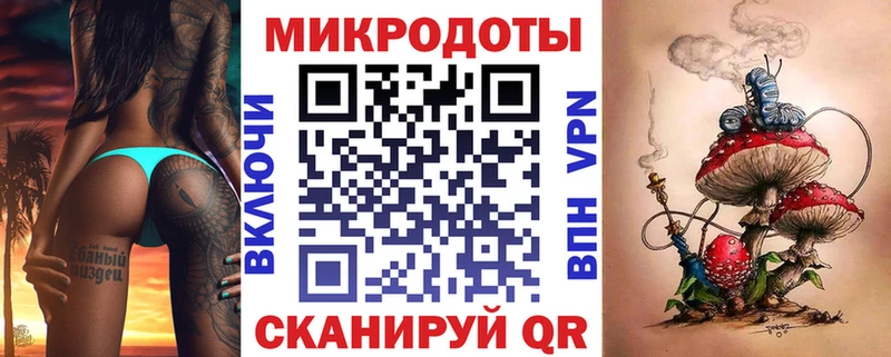как найти наркотики  Новочеркасск  Галлюциногенные грибы ЛСД 