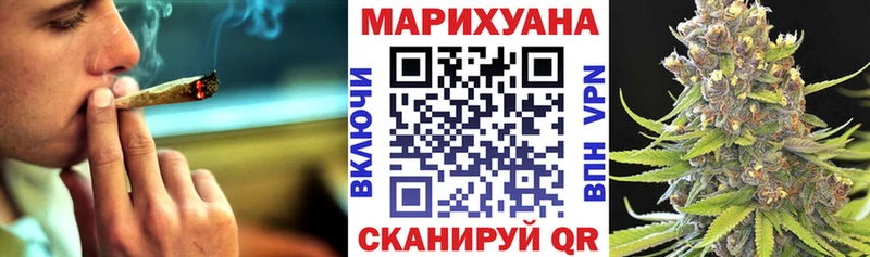 Канабис семена  наркотики  Новочеркасск 